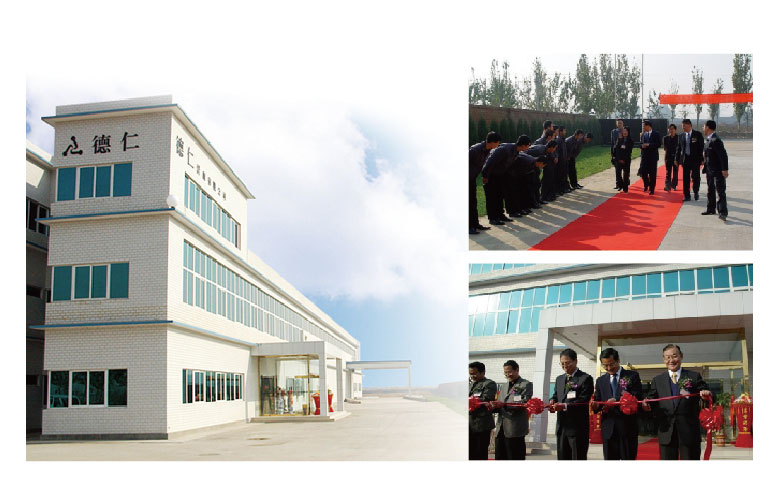 济南EMC易倍三坐标测量机有限公司成立