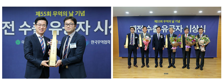 千万美元出口成果奖（韩国贸易协会）